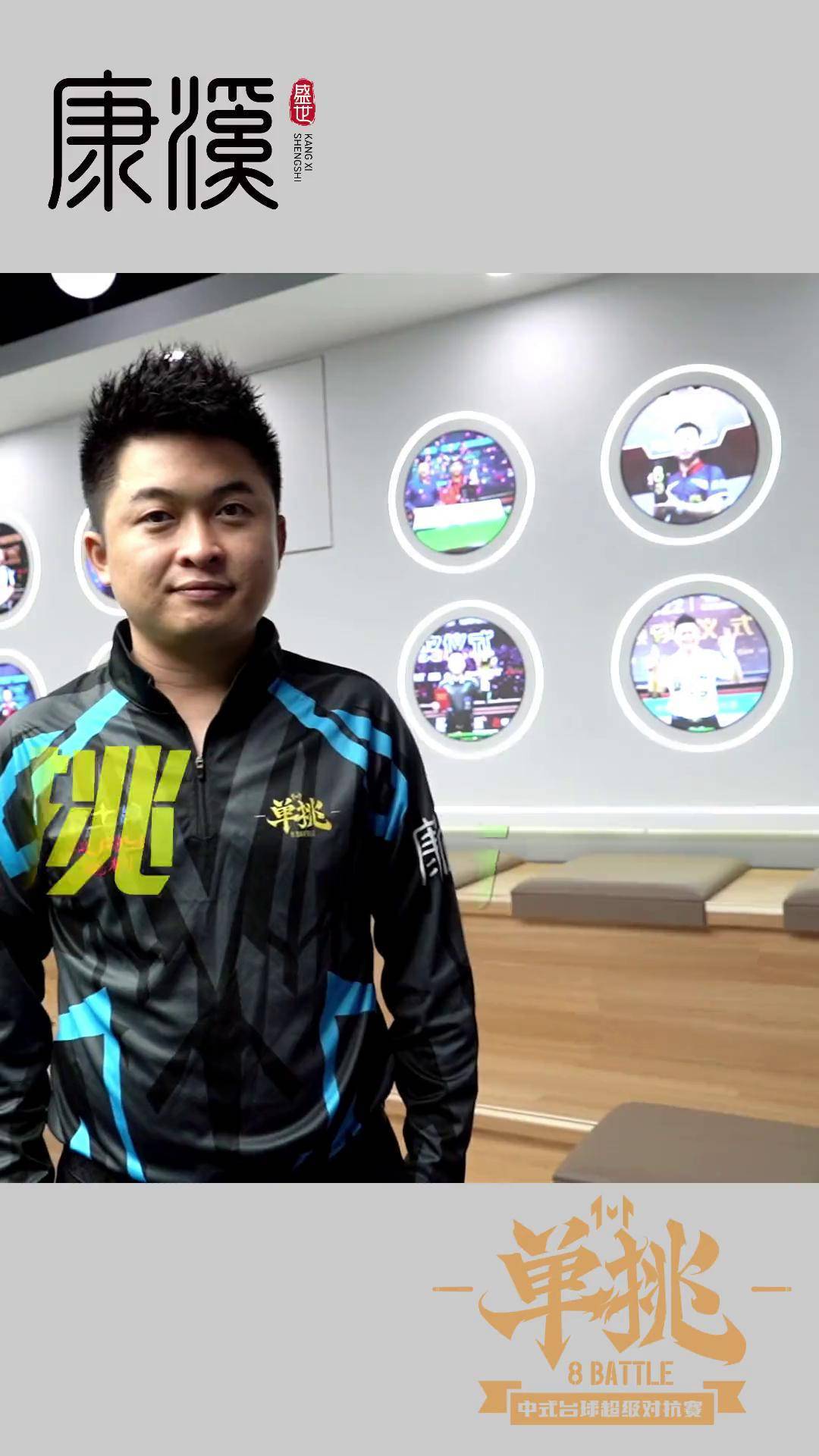 场号召力和 场号召力和