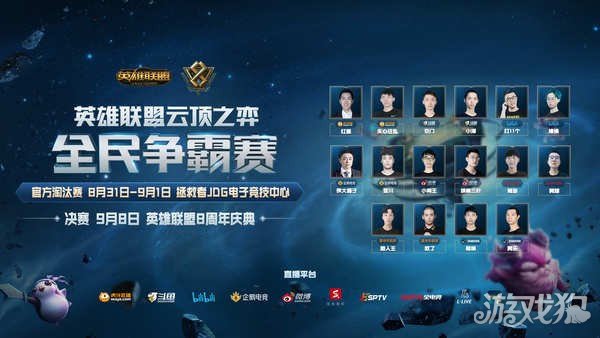 将收官之际 将收官之际