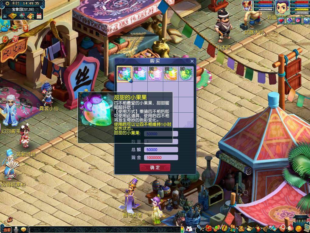 胜利奠定了 胜利奠定了