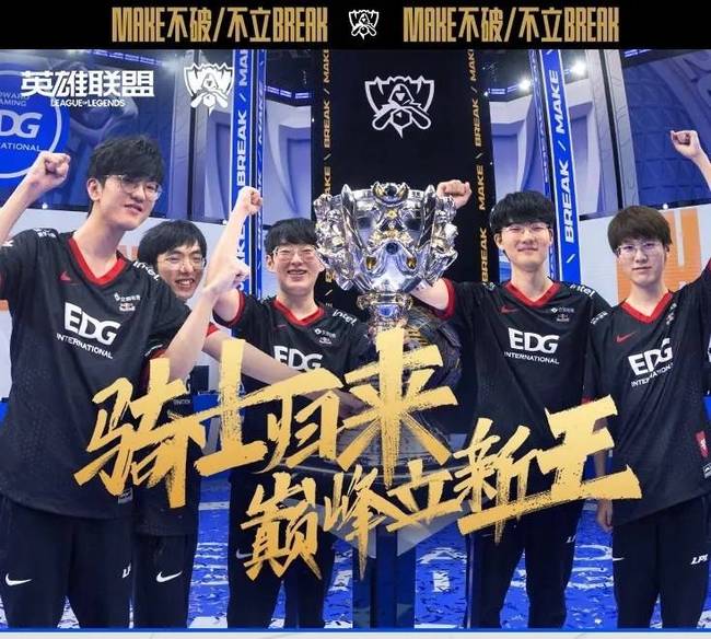 队重新审视 队重新审视