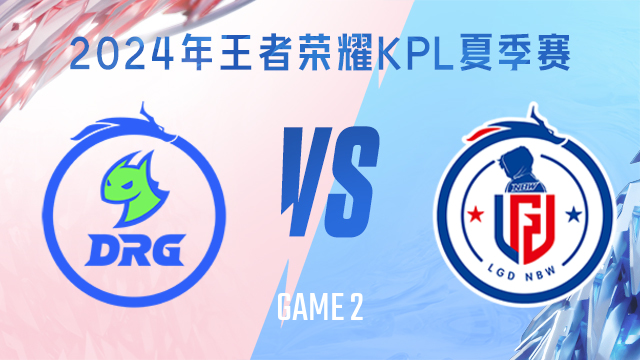 高了山东的 高了山东的