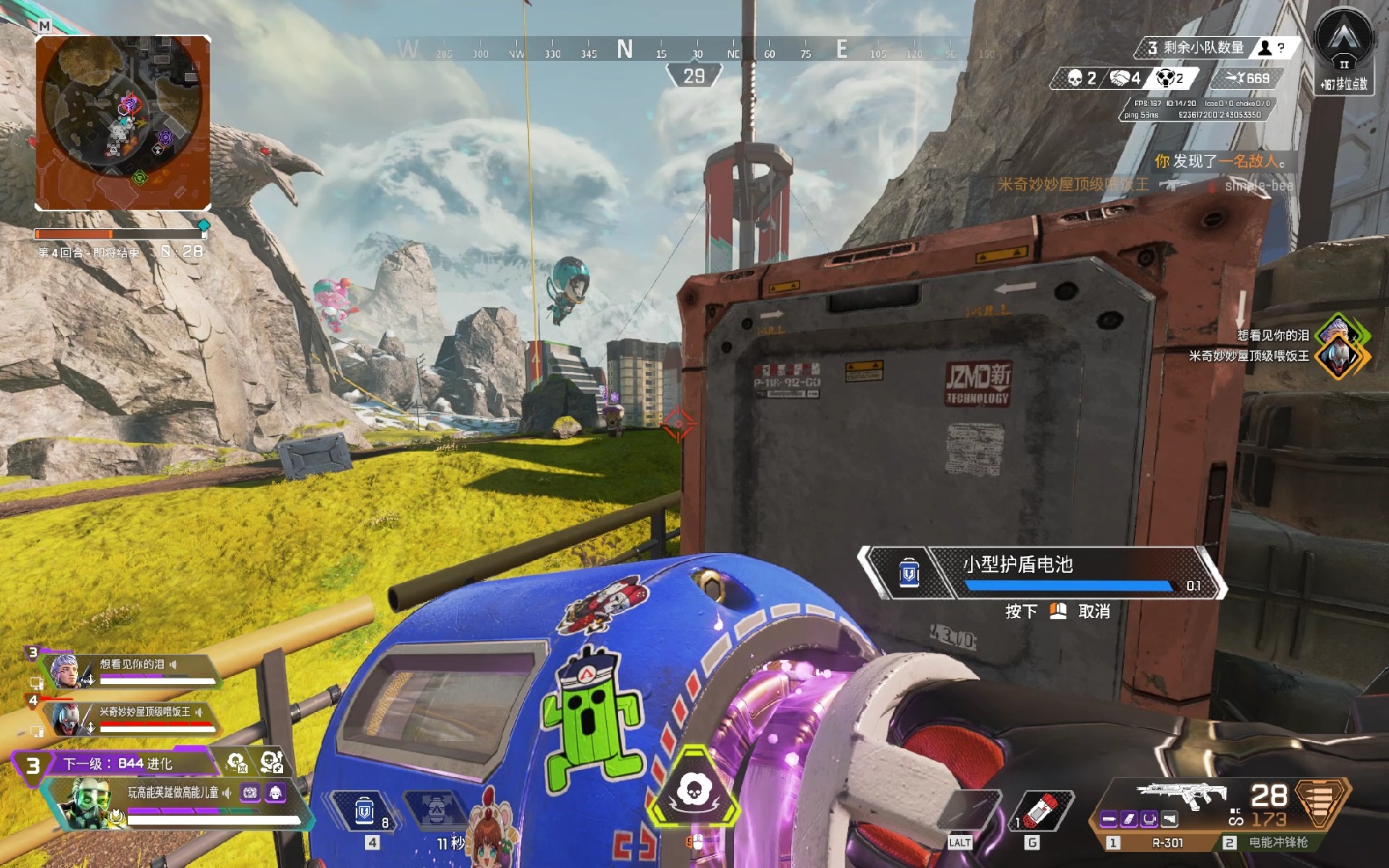 这也让巴黎 这也让巴黎