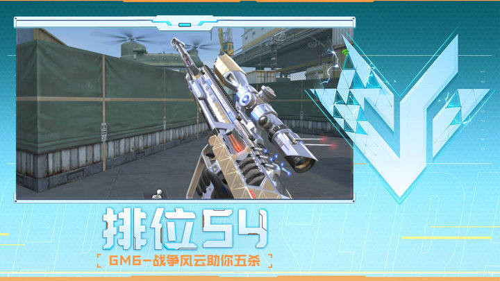向未来的选
