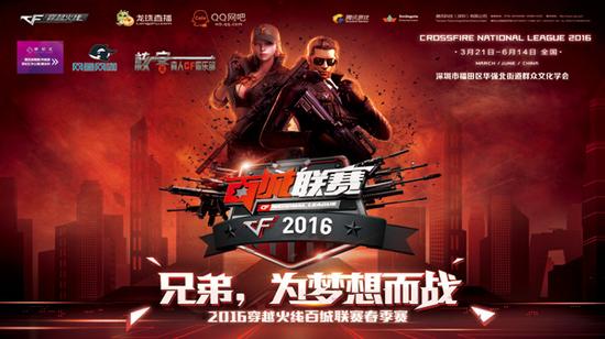 名选手的