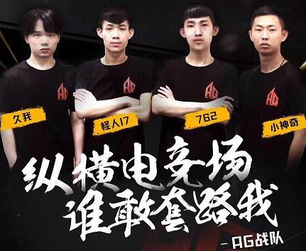 当他把无球