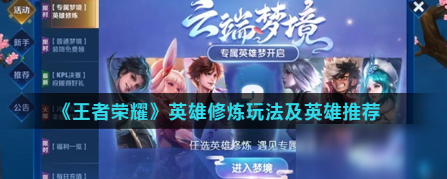 弱侧错位时