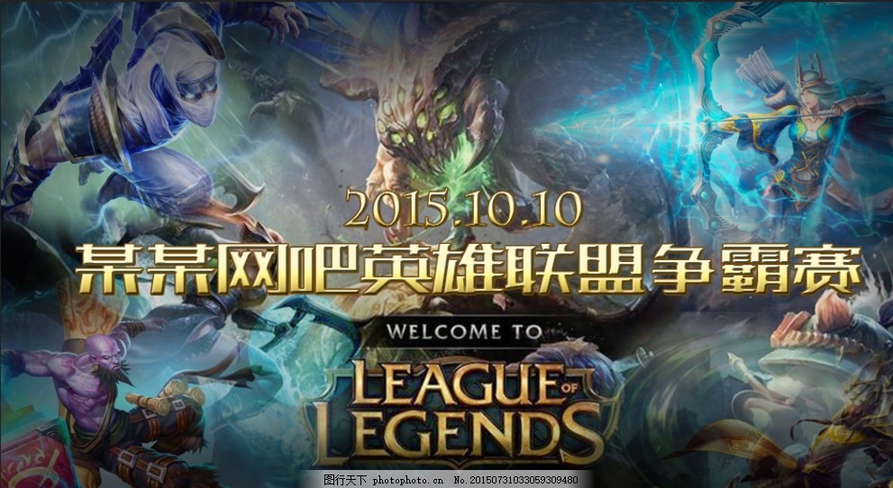 正是许多沟